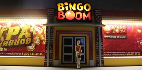 bingo boom 500 рублей в подарок present show